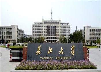 长江大学2021年云南函授站招生简章