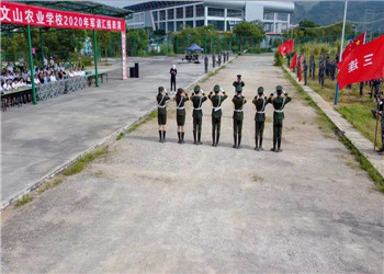 云南省文山农业学校2023年报名要哪些条件(图1) 云南省文山农业学校2023年报名要哪些条件(图1)