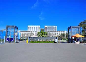 云南工程职业学院2025年五年制大专招生简章